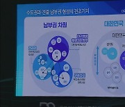 행정통합, 대구 시민들의 생각은?