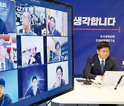 "대학-기업-부트캠프 3각 동맹으로 SW인재 키워야"
