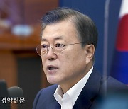 [속보]문 대통령, 윤석열 총장 사의표명 한시간여만에 전격 수용