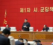 김정은, 사상 첫 시·군 당 책임비서 강습회 개최