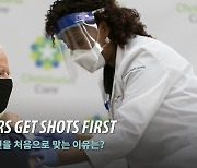 Why leaders get shots first (KOR)