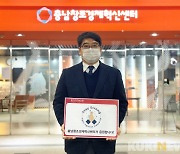 강희준 충남창조경제혁신센터장, '스테이 스트롱' 캠페인 동참
