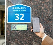 강서구, '스마트폰 활용 내 땅 경계정보 서비스' 확대