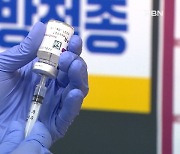 전북·대전서 백신 접종 후 3명 사망..기저질환 공통점