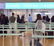 S. Korea to expand "fight to nowhere" services, pursue travel bubbles