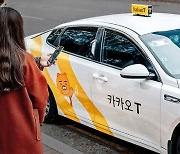 Kakao Mobility encourage drivers to shift to EV with subsidy program