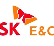 SK E&C rumored to ready IPO as it pushes green campaign and changes name