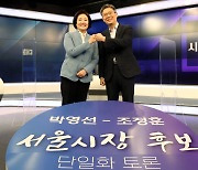 박영선 "30만호 공급" vs 조정훈 "장난감 레고냐"