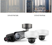 황사·안개에도 선명..한화, 첨단 CCTV 개발