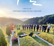 구수환 감독 "영화 '부활'은 희망의 메시지..나눔은 요술 항아리 같은 것"
