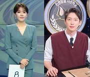 이윤아 아나운서, '음주운전' 김윤상 대신 '8뉴스' 스포츠뉴스 투입(공식)