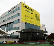 광주 광산구, 외국인주민 명예통장 공개모집