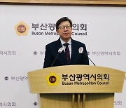 박형준 "정의를 바로세우는 선거로 민주당 압도하자"