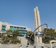 화성시문화재단, 서울사이버대학교와 산학협력 체결