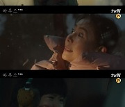 19금 첫방 '마우스', 연쇄살인범 아들도 사이코패스 '충격' [MD리뷰]