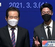 따뜻한 대한민국 만든 '숨은 영웅' 46명 국민추천포상 영예