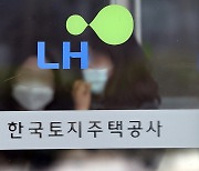 3기 신도기 '땅 투기' 합동조사단, 내주 1차 전수조사 결과 발표
