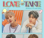 펜타곤, 청량한 매력 폭발..'LOVE or TAKE' 두번째 콘셉트 이미지