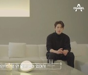 '프렌즈' 김현우 출연 원동력 된 패널 반응 [TV와치]
