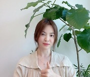 송혜교 "잠시 여행 다녀온 듯한 기분" 근황 공개 [SNS★컷]