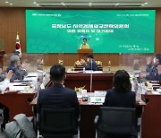 충남도, 민간역량 활용한 '지역경제외교전략위원회' 발족
