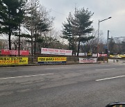 '교산신도시 땅투기 전수조사' 하남 주민-관청 온도차