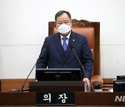 서울시의회의장 "작년 세금 1.2조 초과 징수..보편적 재난지원금 가능"