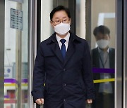윤석열 전 검찰총장 사퇴, 퇴근하는 박범계 법무부 장관
