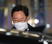 윤석열 전 검찰총장 사퇴한 날 박범계 법무부 장관 퇴근길