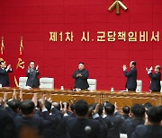 북한 제1차 시·군당책임비서강습회
