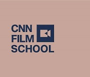CNN 필름 스쿨 론칭, 제네시스와 광고 파트너십 맺고 영상 인재 육성 지원