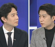 [이슈큐브] LH직원 투기 이어 1타 강사까지..도덕적 해이 팽배