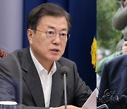 [속보] 문대통령, 윤석열 검찰총장 사의 수용