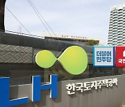 'LH 투기' 일파만파..與 "일벌백계" 野 "국정조사"