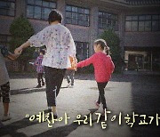 '무릎 호소'로 세워진 서진학교..코로나 뚫고 '첫' 졸업생 배출
