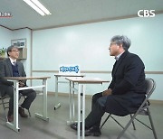 [파워인터뷰] 박성철 목사 (교회와사회연구소 소장) "기독교와 종교중독"