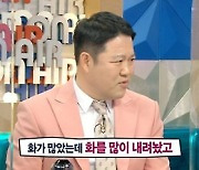 김구라 "주식 상승→재혼, 화 많이 내려놨다" ('라스')