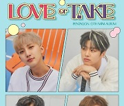 펜타곤, 'LOVE or TAKE' 두 번째 콘셉트 이미지 공개..빛나는 청량감