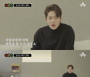 김현우, '음주운전 3번' 논란에도 방송출연 비난ing.."숨어지냈다"('프렌즈')[종합]