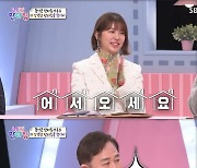 "리틀 표창원" 딸 표민경, 최초공개→윤은혜 "집 아닌 가족 원해" ('판타집') [종합]