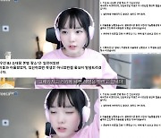 유튜버 쏘대장, 학폭 논란에 경고 "일진과 어울린 적 없어.. 그냥 넘어가지 않을 것"