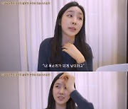 '하트시그널' 박지현 "정의동·이가흔과 연애 상담, 가장 친해" ('day지현')