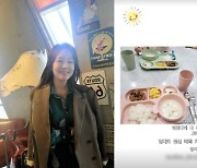 '백종원♥' 소유진, 子 등교에 아침밥 뚝딱 만든 워킹맘 "정신 바짝 차릴게"