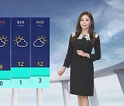 [날씨] 충청 · 남부 봄비..오후엔 경기 · 강원까지 확대