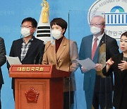 국민의힘, 'LH 직원 투기 의혹' 국토위 소집 요구