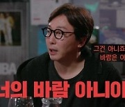 '찐경규' 탁재훈 "이혼 원인? 바람은 절대 아냐"..슈퍼모델 출신 이효림과 14년 만에 파경