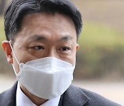 "김학의 사건, 공수처 수사 여부 내주 결론"