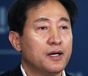 오세훈 "어깨가 매우 무거워..지난 10년 동안 많이 죄송했다"