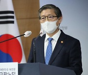 변창흠 장관 "LH 직원 투기 의혹 일부 확인..책임 통감"