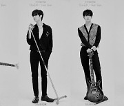 밴드 아이즈, 오늘(4일) 신곡 '겨우살이' 발매